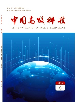 「中国高等学校簡介」中華人民共和国・教育科学出版社 教育科学出版社有限公司