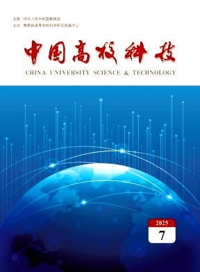 「中国高等学校簡介」中華人民共和国・教育科学出版社 中国高等学校簡介」中華人民共和国・教育科学出版社 - メルカリ